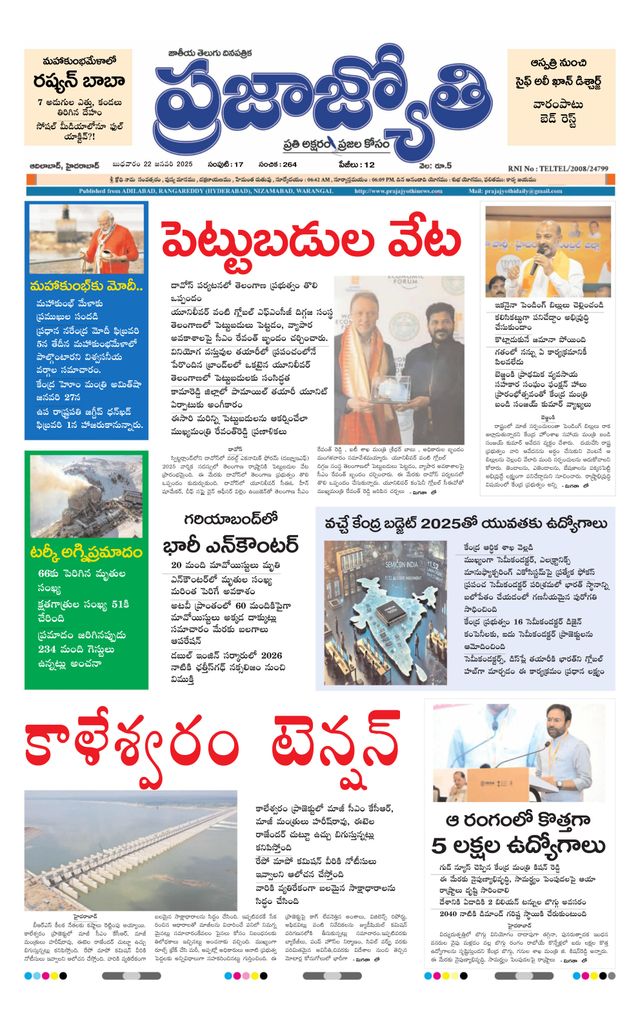 استمتع بـUnlimited مع Magzter GOLD