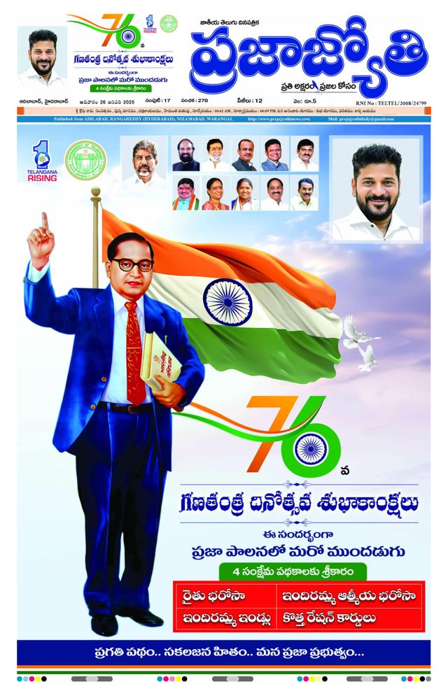 استمتع بـUnlimited مع Magzter GOLD