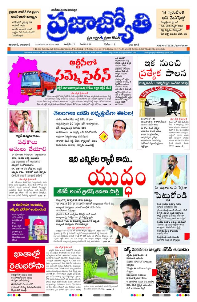 استمتع بـUnlimited مع Magzter GOLD