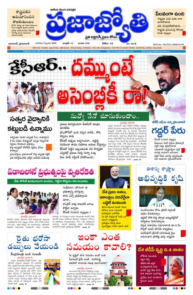 استمتع بـUnlimited مع Magzter GOLD