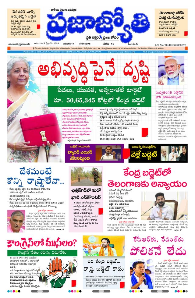 استمتع بـUnlimited مع Magzter GOLD