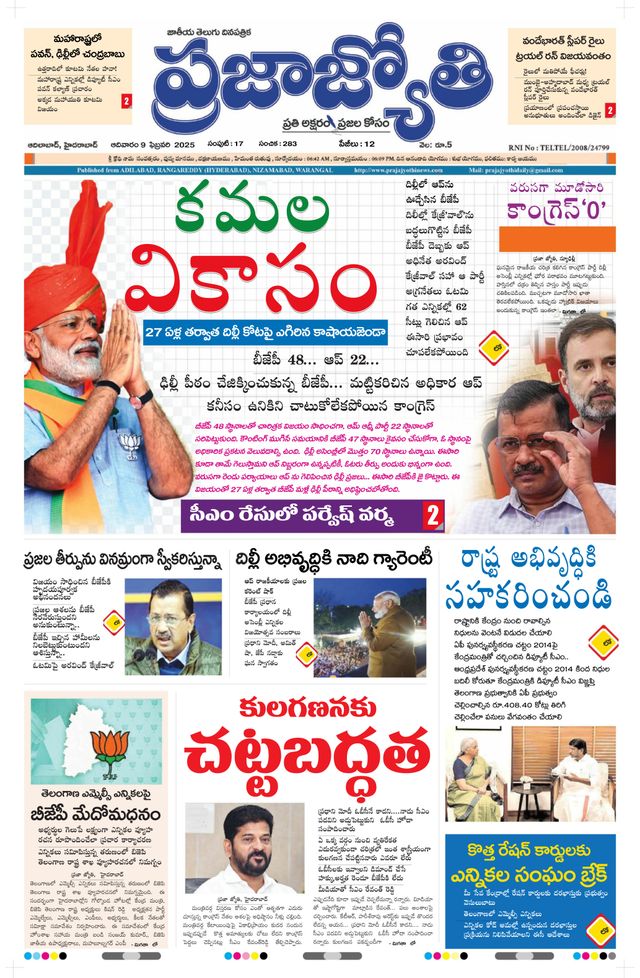 استمتع بـUnlimited مع Magzter GOLD