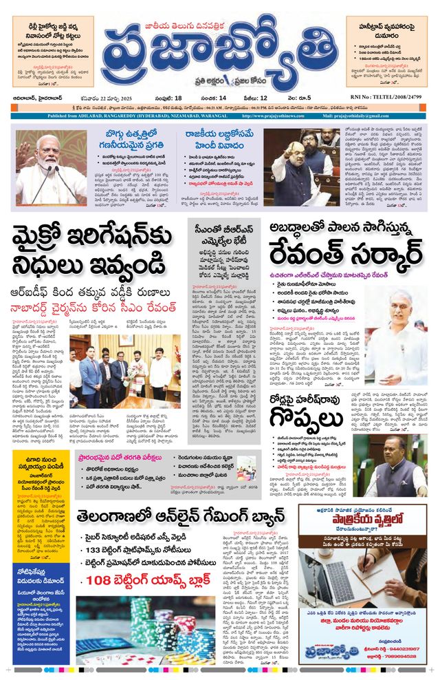 Magzter GOLDで無制限に