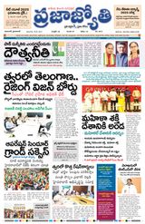 Praja Jyothi