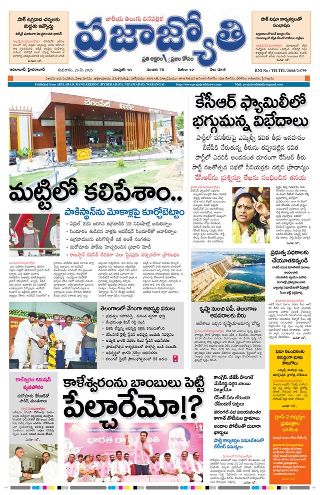 Ga onbeperkt met Magzter GOLD