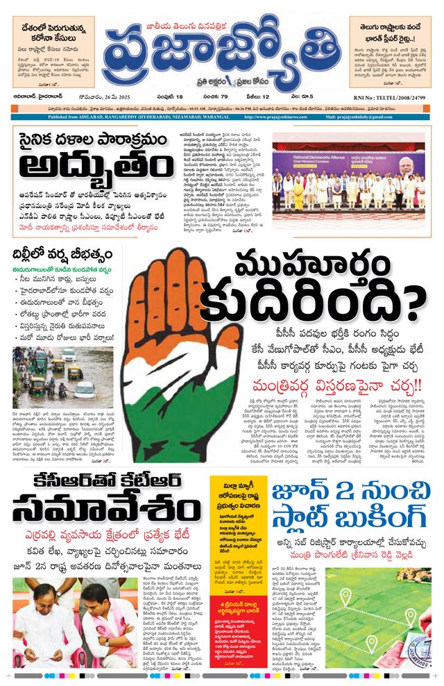 मैगज़्टर गोल्ड के साथ असीमित हो जाओ