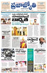 Praja Jyothi