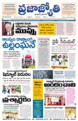 Praja Jyothi