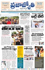 Praja Jyothi