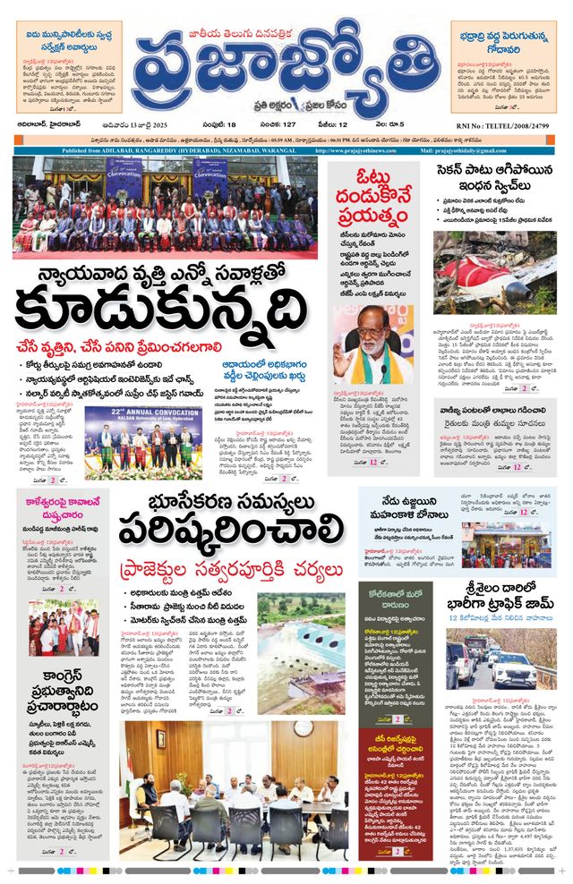 Magzter GOLDで無制限に