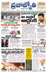 Praja Jyothi