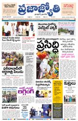 Praja Jyothi