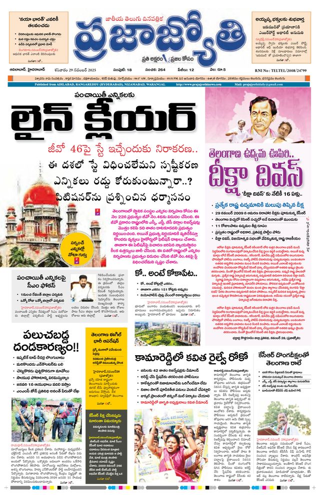 استمتع بـUnlimited مع Magzter GOLD