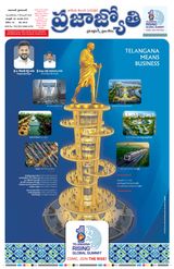 Praja Jyothi