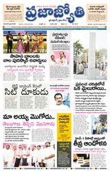 Praja Jyothi