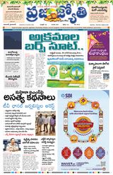 Praja Jyothi