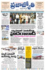 Praja Jyothi