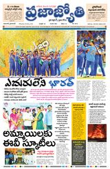 Praja Jyothi