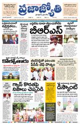 Praja Jyothi