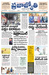 Praja Jyothi