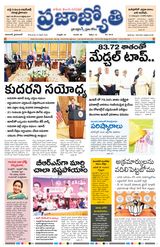 Praja Jyothi