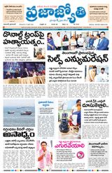 Praja Jyothi