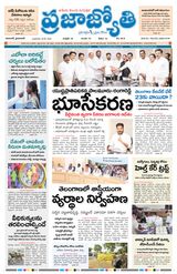 Praja Jyothi