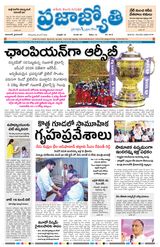 Praja Jyothi