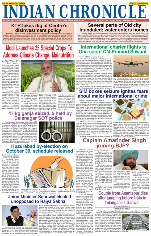 Indian Chronicle