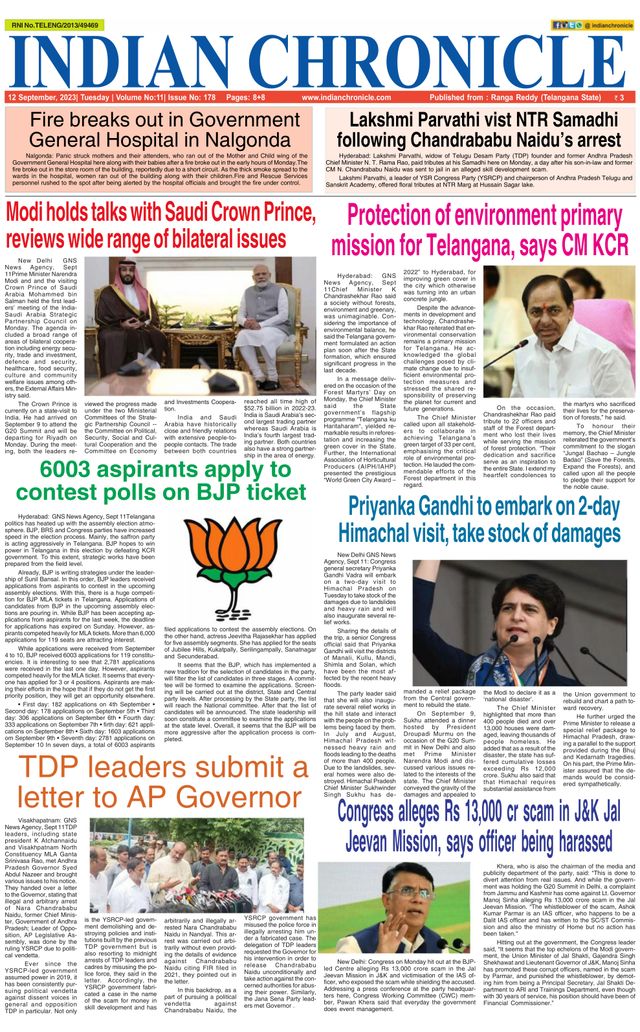 Indian Chronicle
