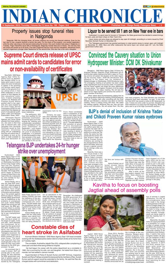 Indian Chronicle