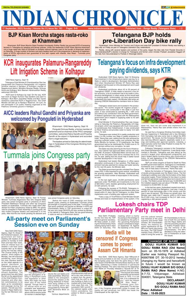 Indian Chronicle