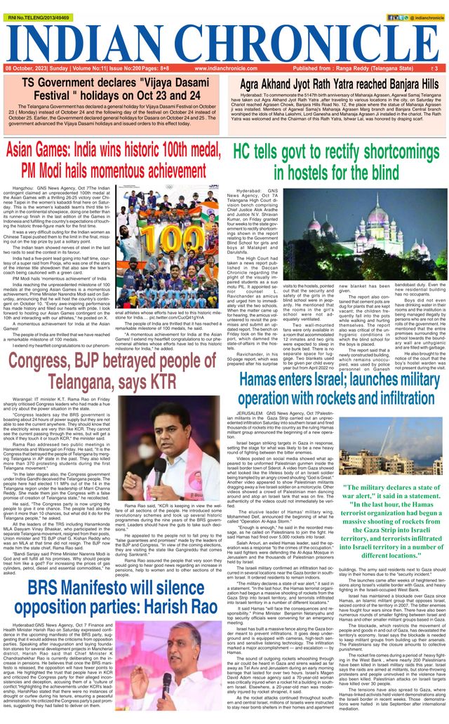 Indian Chronicle