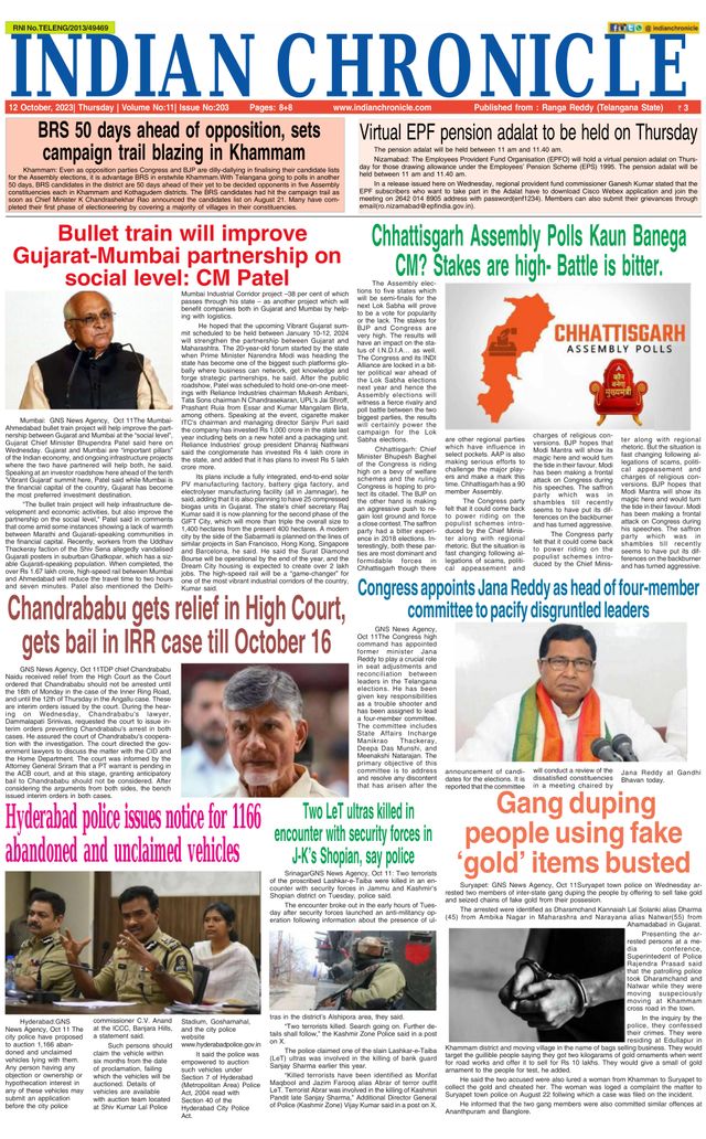 Indian Chronicle