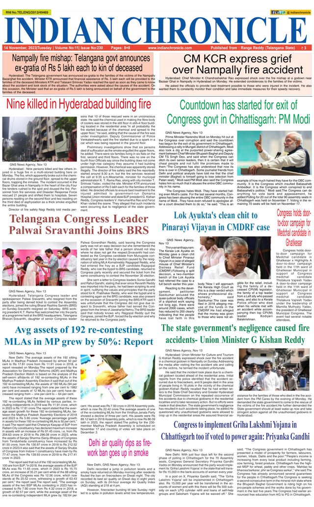 Indian Chronicle