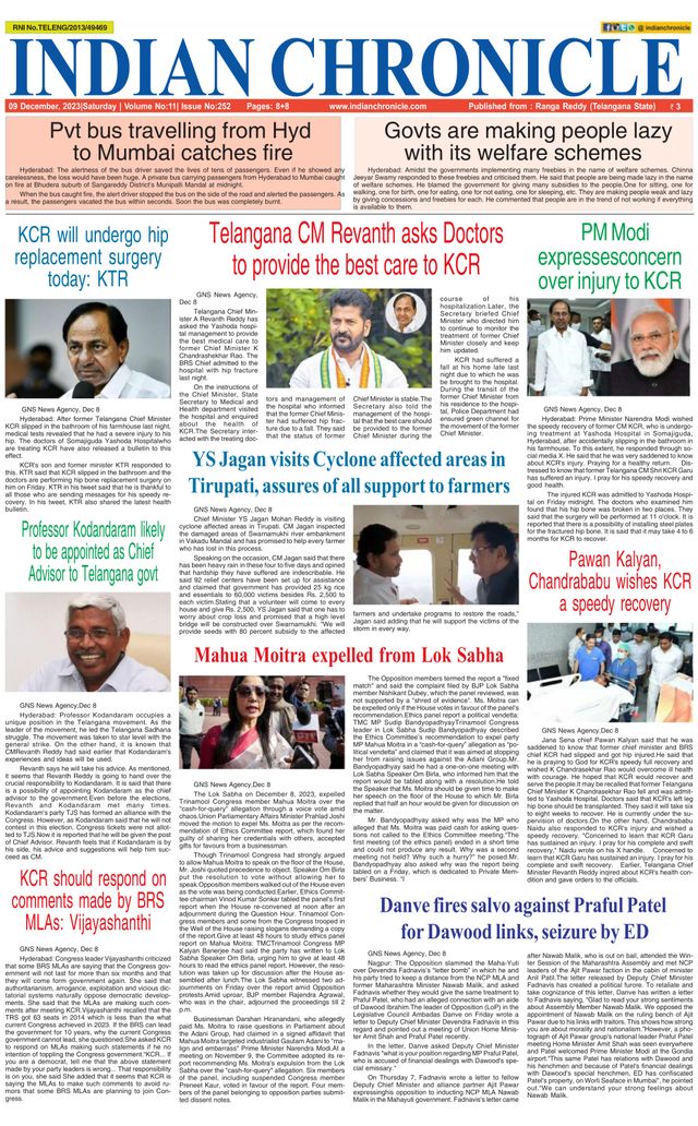 Indian Chronicle