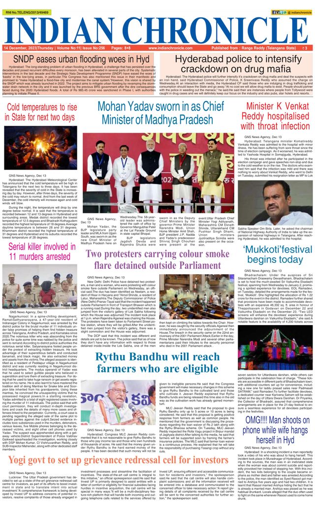 Indian Chronicle