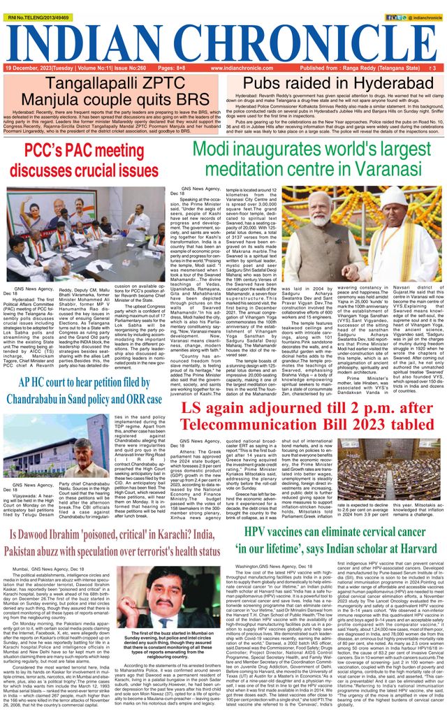 Indian Chronicle