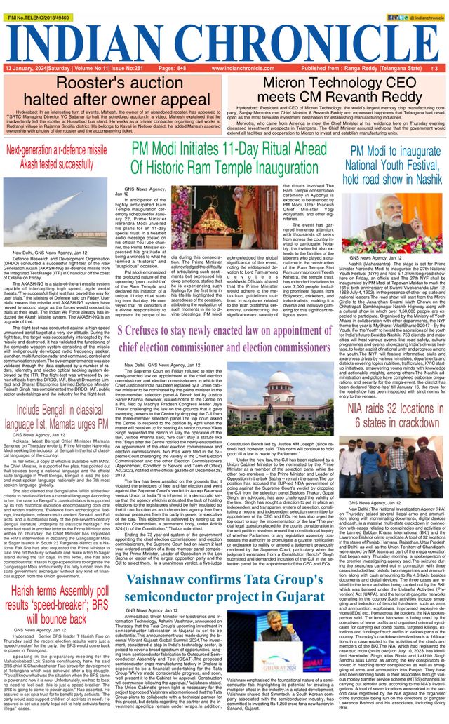 Indian Chronicle