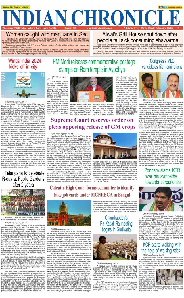 Indian Chronicle