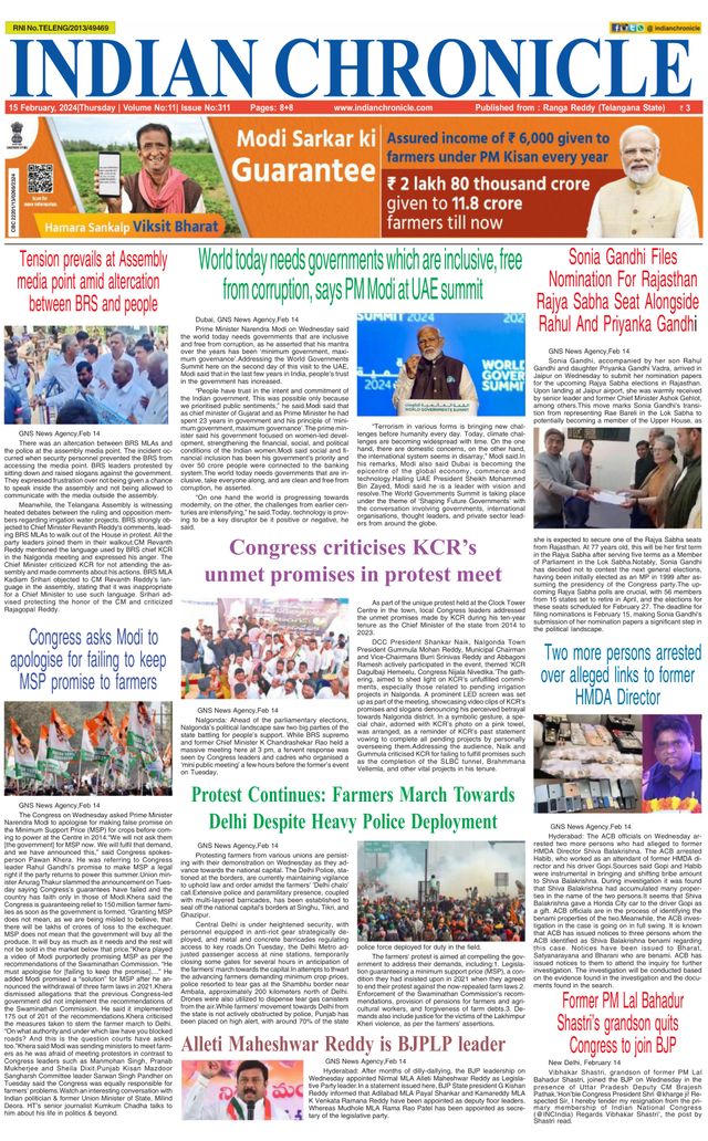 Indian Chronicle
