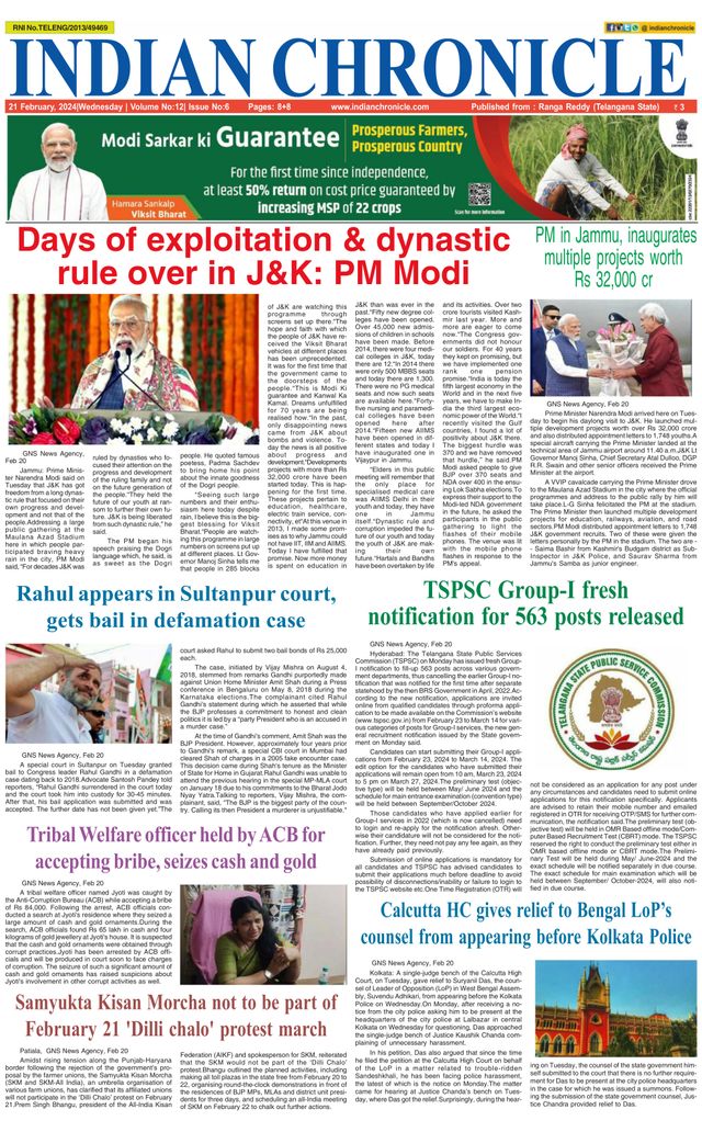 Indian Chronicle