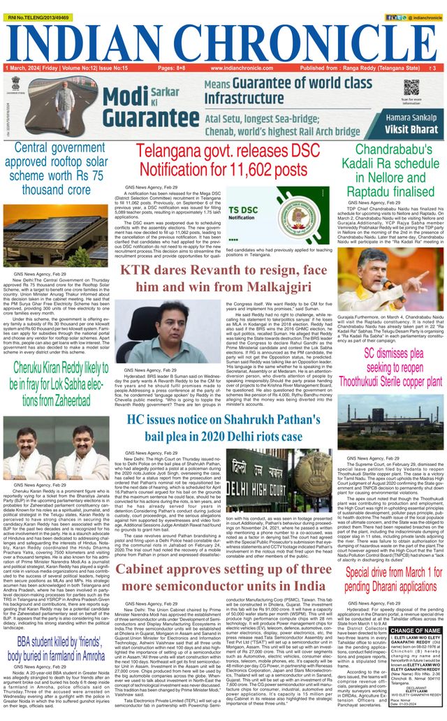Indian Chronicle