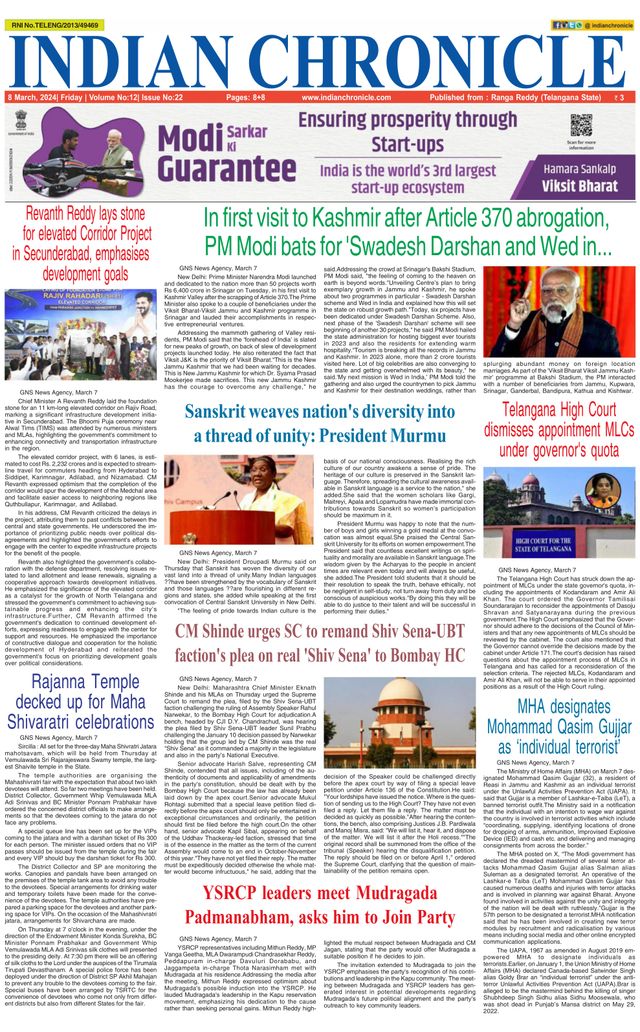 Indian Chronicle