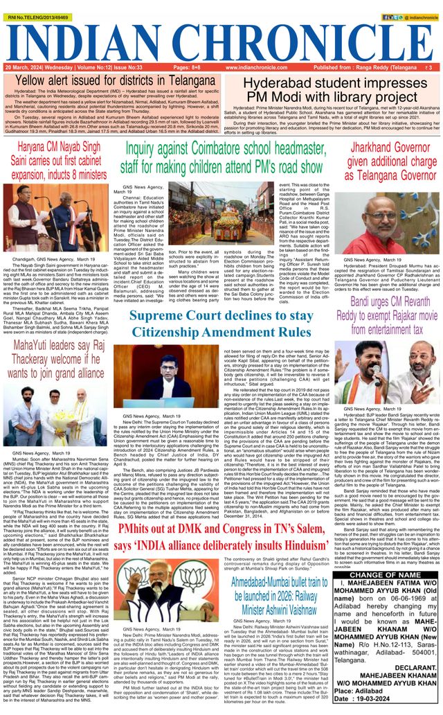 Indian Chronicle