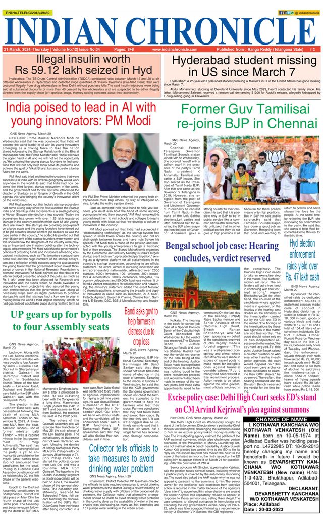 Indian Chronicle