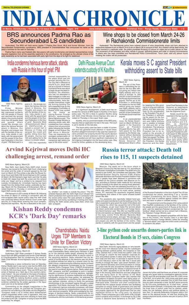 Indian Chronicle