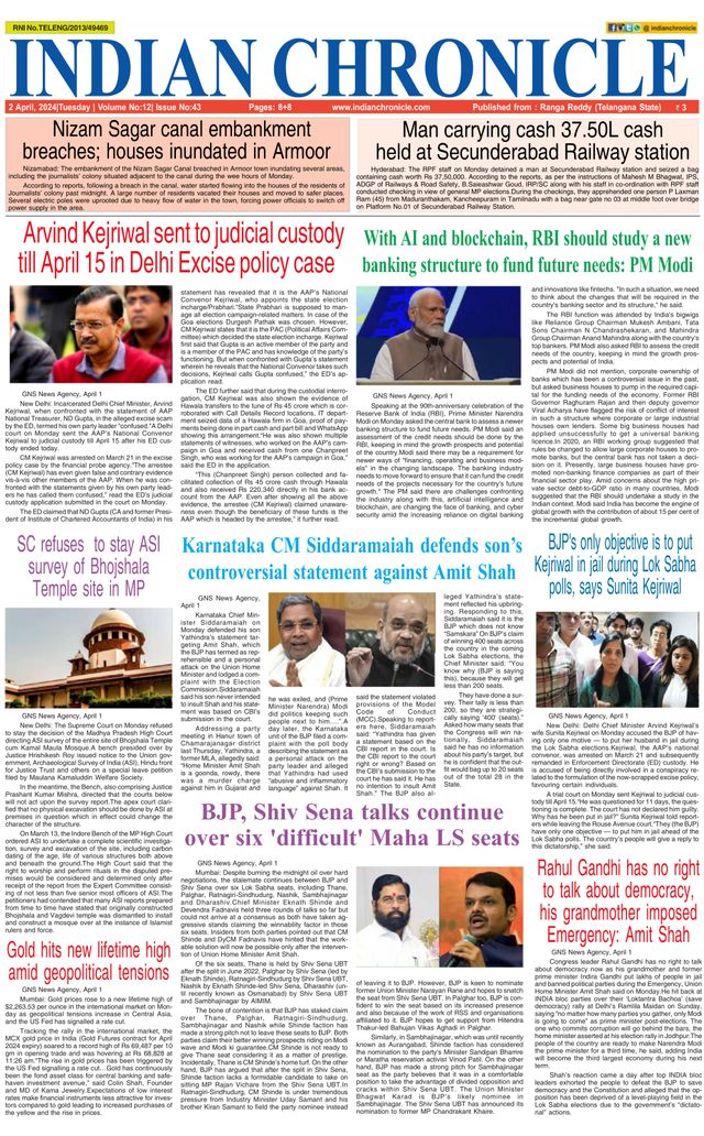 Indian Chronicle