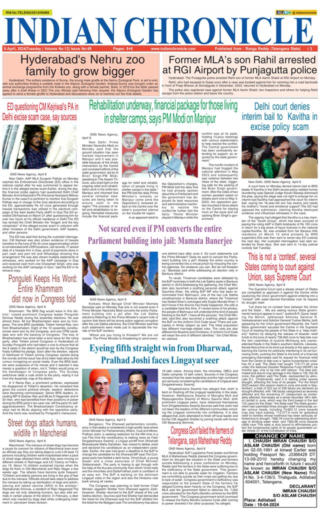 Indian Chronicle