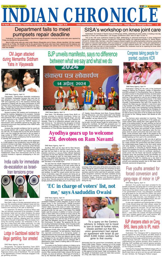 Indian Chronicle